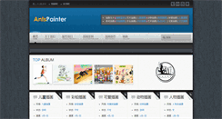 Desktop Screenshot of antspainter.org