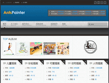 Tablet Screenshot of antspainter.org